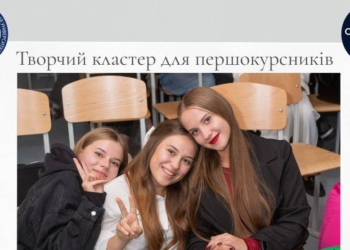 У ЗУНУ привітали студентів першого курсу
