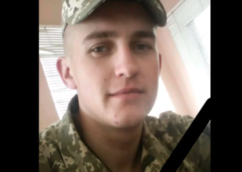 Зборівська громада попрощалася із Богданом Лупинісом