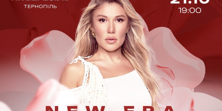 Alena Omargalieva запрошує на сольний концерт