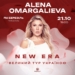 Alena Omargalieva запрошує на сольний концерт