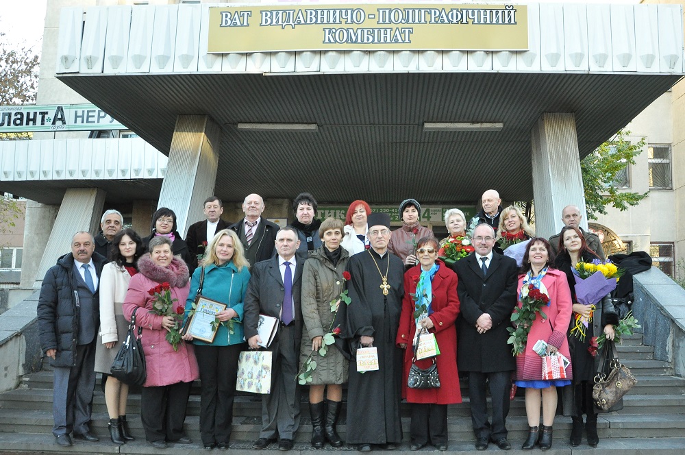 Колектив Свободи 2015 року