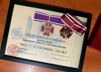 Герой України Ігор Дикун удостоєний престижної нагороди