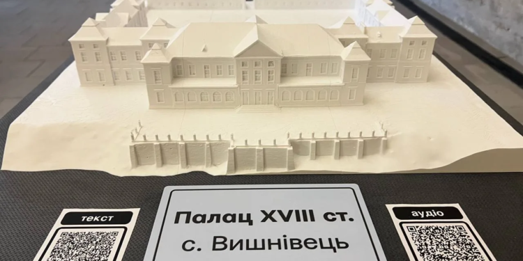 Історико-культурна спадщина Тернопільщини стає доступнішою