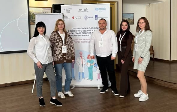 Команда тернопільської лікарні завершила тренінг з психічного здоров'я