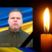 На фронті загинув захисник Ігор Кривогубець