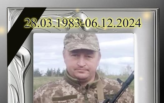 На фронті загинув захисник Іван Лях