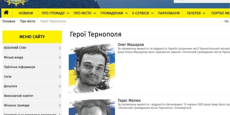 Нa сaйті міської рaди зібрaні історії полеглих Героїв