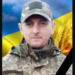 На війні загинув захисник Віктор Михальчишин