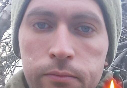 На війні загинув захисник Вʼячеслав Меланченко
