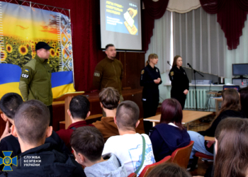 СБУ та Нацполіція навчають школярів Тернопільщини
