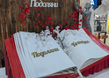 Свято українського слова у Тернополі