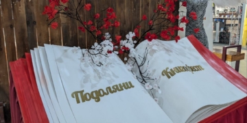 Свято українського слова у Тернополі