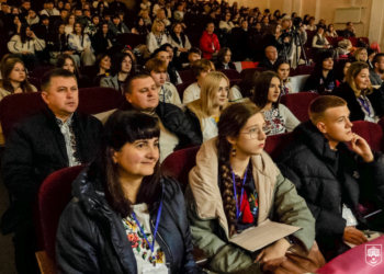Тернопіль приймав Всеукраїнський дитячий форум