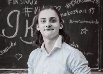 Трагічно помер випускник ліцею Артем Сосняковський