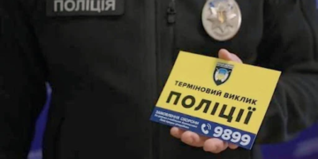 заходи безпеки в закладах загальної середньої освіти