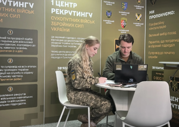 У Тернополі відкрили рекрутинговий центр Сухопутних військ