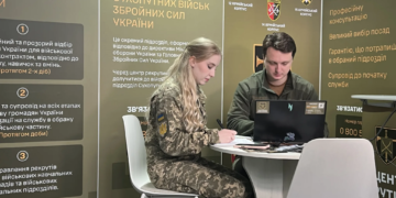 У Тернополі відкрили рекрутинговий центр Сухопутних військ