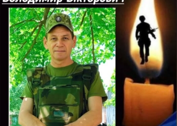 На фронті загинув захисник Володимир Савінков