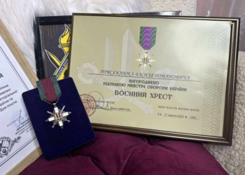 Воєнний Хрест захиснику з Тернопільщини