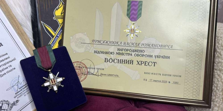 Воєнний Хрест захиснику з Тернопільщини