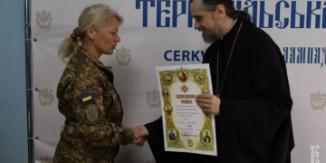 Історія зв’язківки Оксани Кос