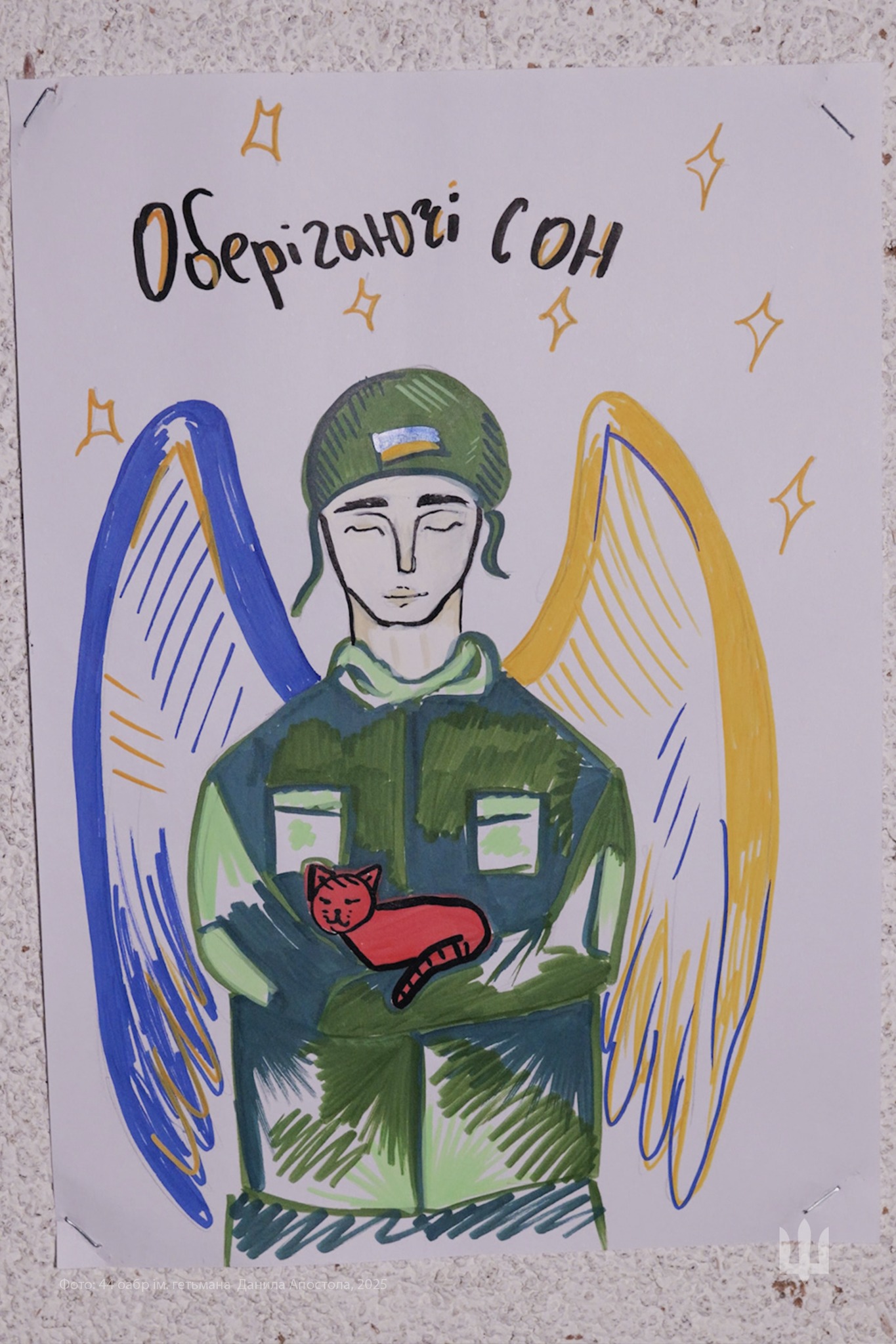 Медики 44 окремої артилерійської бригади на варті життя