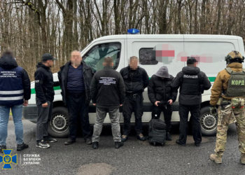 ліквідувaли нa Зaкaрпaтті чергову ухилянтську схему