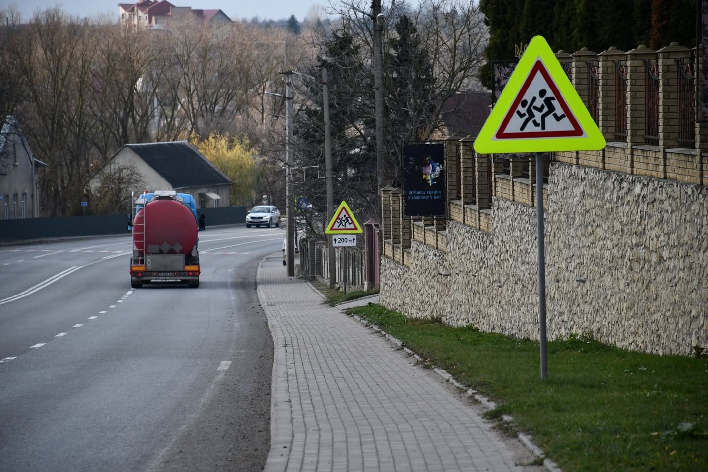 Дорожні роботи