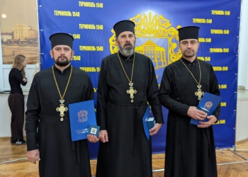 У Тернополі нагородили священників ПЦУ
