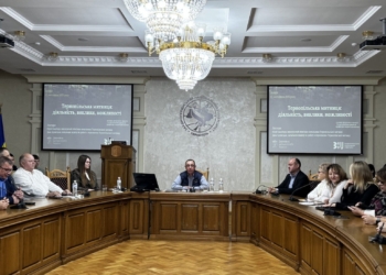 Тернопільські митники провели лекцію для студентів