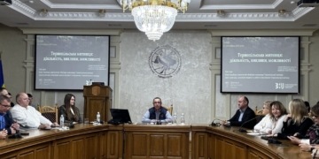 Тернопільські митники провели лекцію для студентів