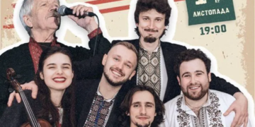 виступить ВІА «Квартирник»