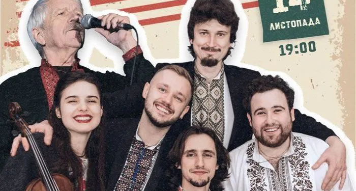 виступить ВІА «Квартирник»