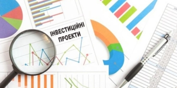 У Тернополі затвердили перелік інвестиційних проєктів