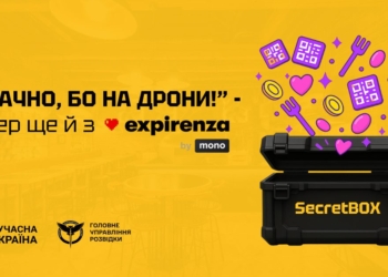 Проект Сучасної України Смачно бо на дрони!