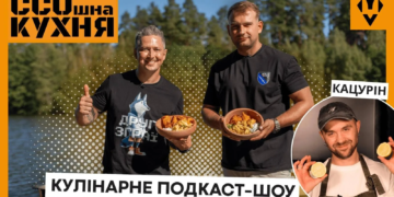 ССОшна кухня