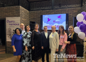 Свято для «поспішайок» від перинатального центру