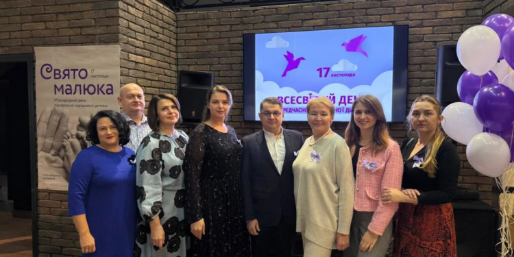 Свято для «поспішайок» від перинатального центру