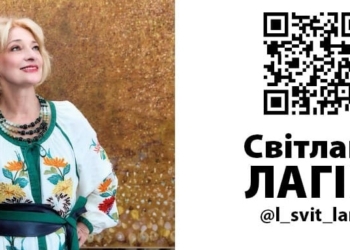 В артпросторі ЛІРА виставка художниці Світлани Лагіш