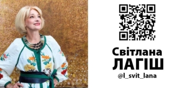 В артпросторі ЛІРА виставка художниці Світлани Лагіш