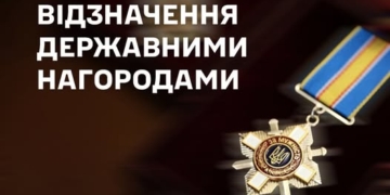 Державні нагороди отримали військовослужбовці 105 бригади