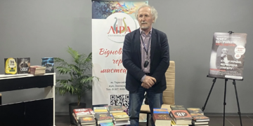 У тернопільській «ЛІРІ» відбулась унікальна зустріч