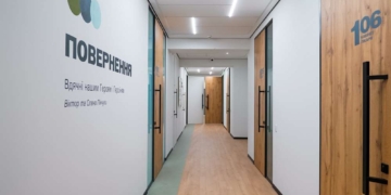 У Тернополі запрацював Центр ментального здоров’я