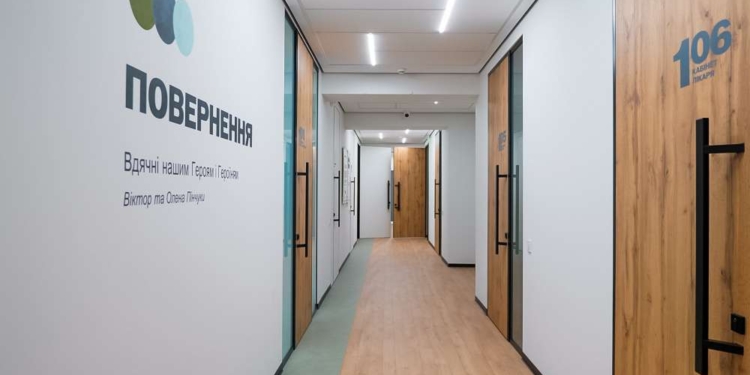 Центр ментального здоров’я запрацював у Тернополі