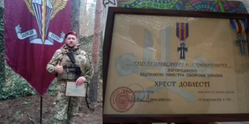 Десантника з Тернопільщини нагородили Хрестом Доблесті