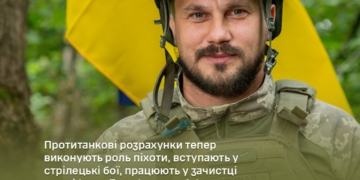 Історія тернопільського бійця Кардинала