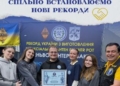 Профком студентів долучився до встановлення рекорду України