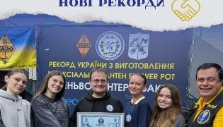 Профком студентів долучився до встановлення рекорду України