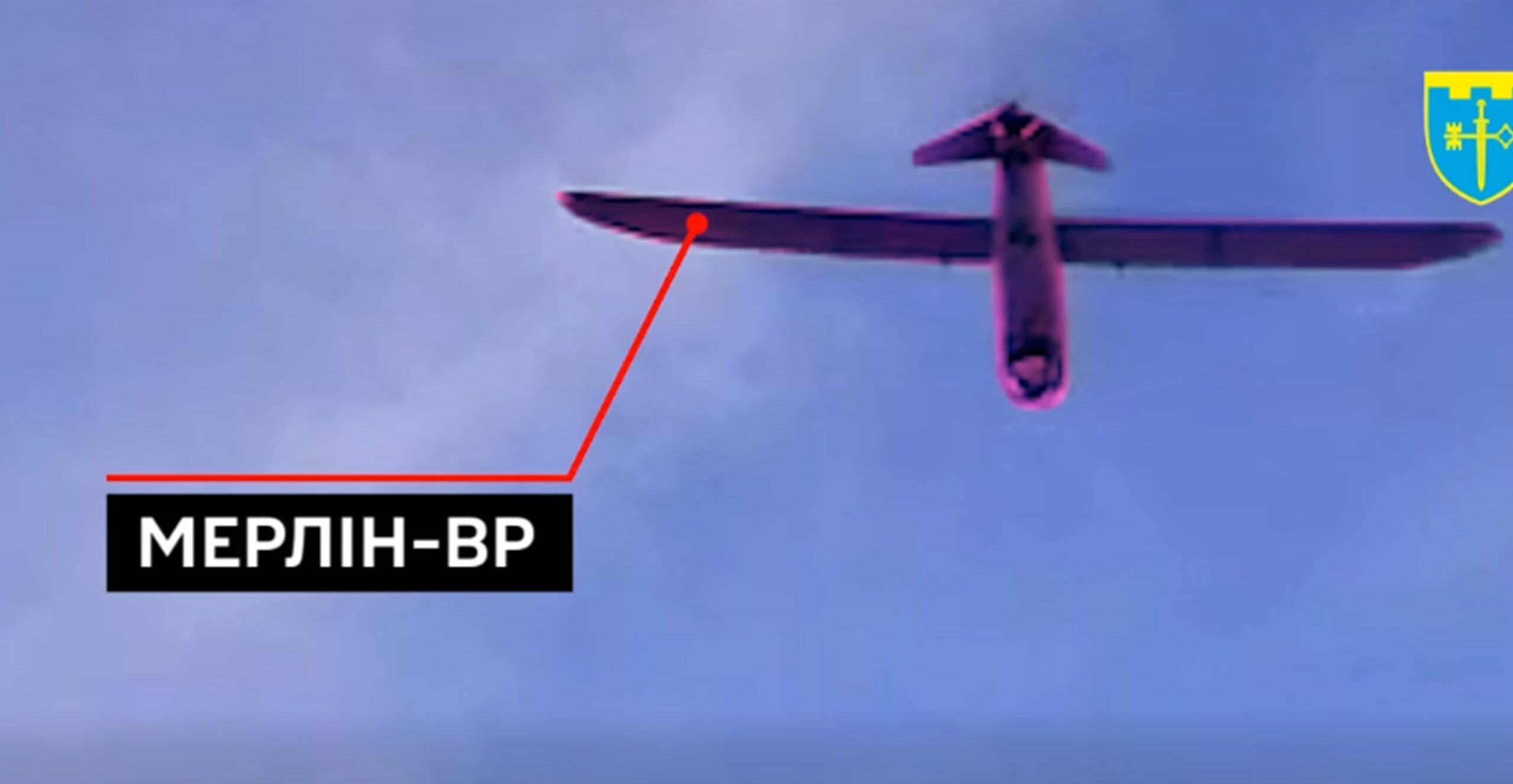 Екіпаж 105 окремої бригади територіальної оборони знищив один із найсучасніших російських розвідувальних дронів