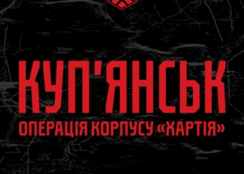 Успішне проведення операції